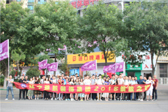 黄色美女操楚航装饰2018绽放之旅